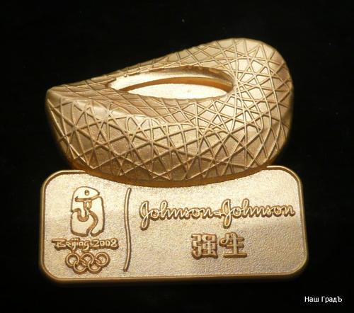 Значки Johnson&Johnson для Олимпиады в Пекине Значки Johnson&Johnson для Олимпиады в Пекине