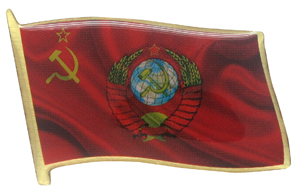 Значок с флагом и гербом СССР