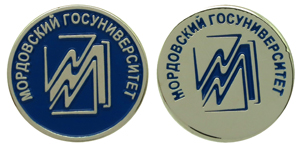 Памятные значки Мордовский государственный университет Памятные значки Мордовский государственный университет