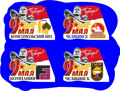 Заказ на значки с логотипами компаний Значки с логотипами компаний