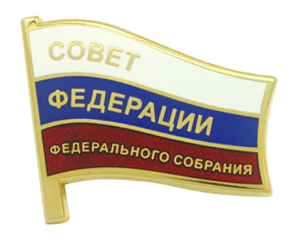 Значки для депутатов