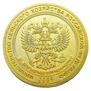 Золотая медаль, памятная медаль Золотая медаль, памятная медаль