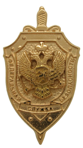 Золотые значки на лацкан пиджака - изготовление на заказ Золотые значки на лацкан пиджака - изготовление на заказ